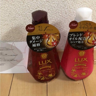 ルミニーク ダメージリペア シャンプー／トリートメント/LUX/シャンプー・コンディショナーを使ったクチコミ（1枚目）