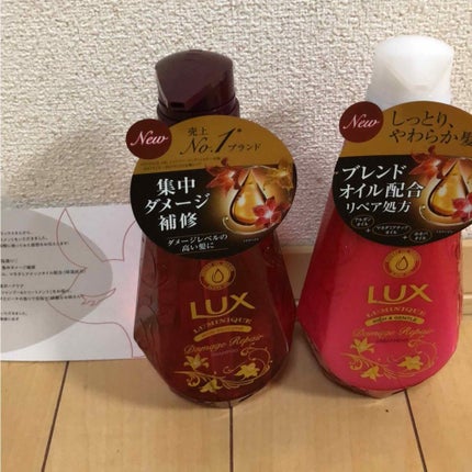 ルミニーク ダメージリペア シャンプー/トリートメント/LUX/市販シャンプーを使ったクチコミ(1枚目)