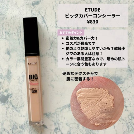 ããããð¿éåœã³ã¹ã¡ on LIPS ã.ââââââââââââââéåœã³ã³ã·ãŒã©ãŒãæ¯èŒããŸãã£ïŒ..ãïŒ6æç®ïŒ