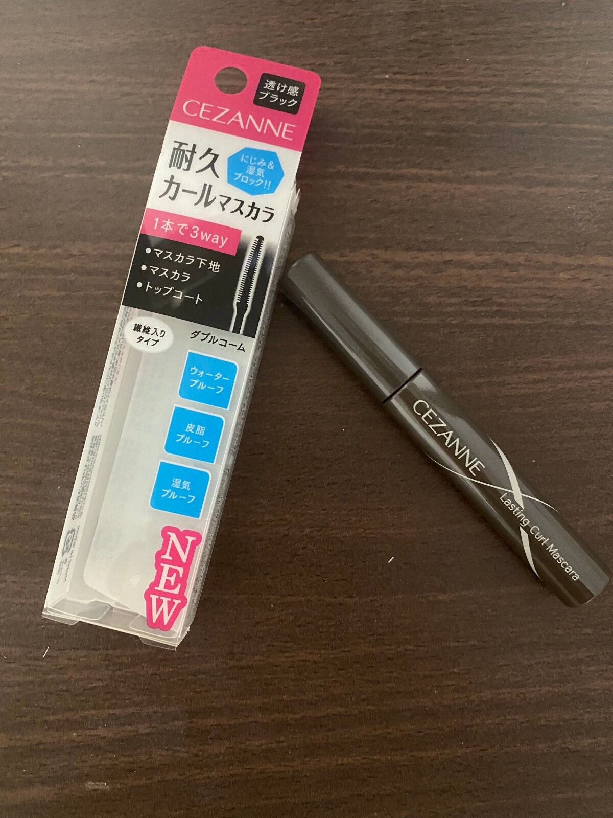 耐久カールマスカラ/CEZANNE/マスカラを使ったクチコミ(2枚目)