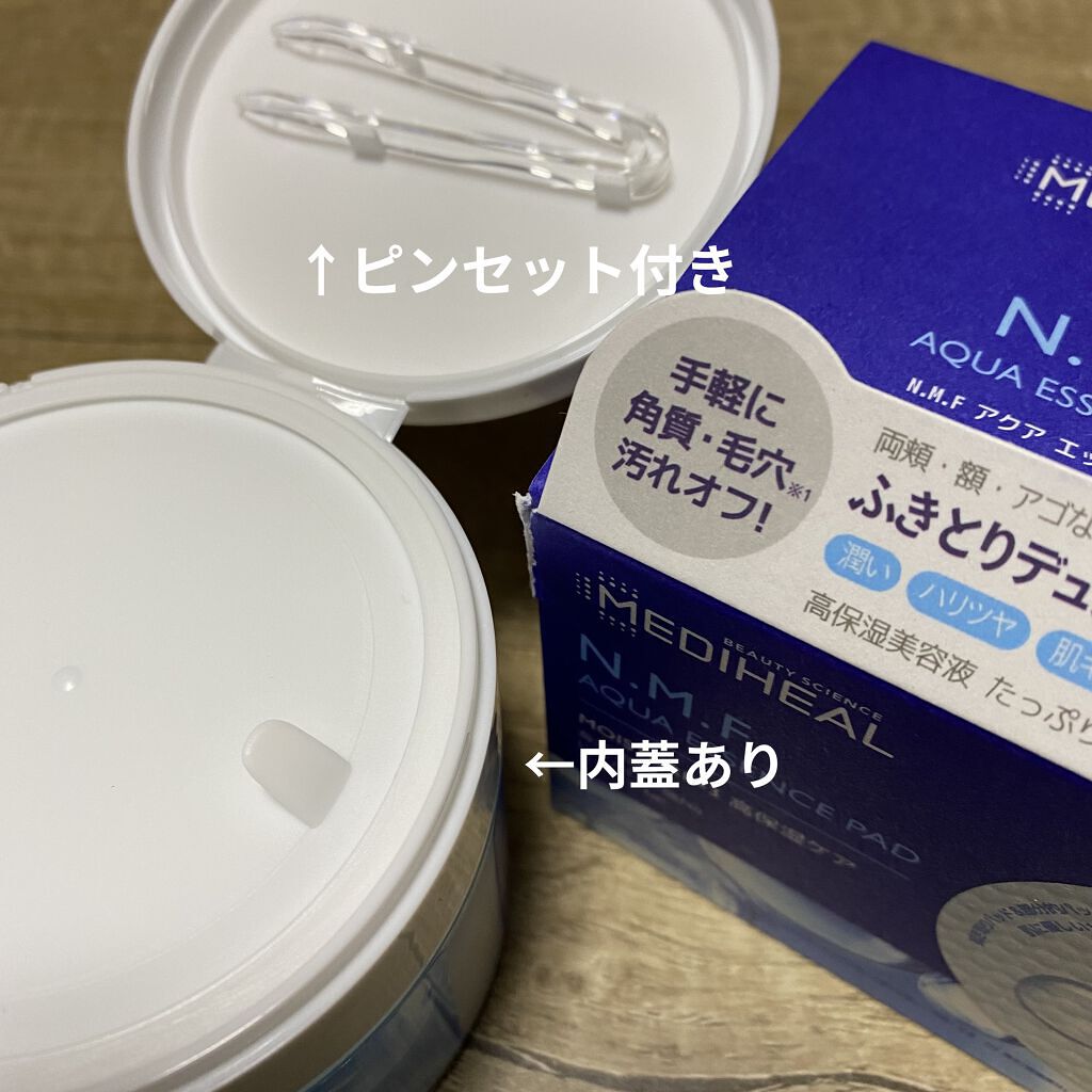 N.M.Fアクアエッセンスパッド/MEDIHEAL/トナーパッドを使ったクチコミ（2枚目）
