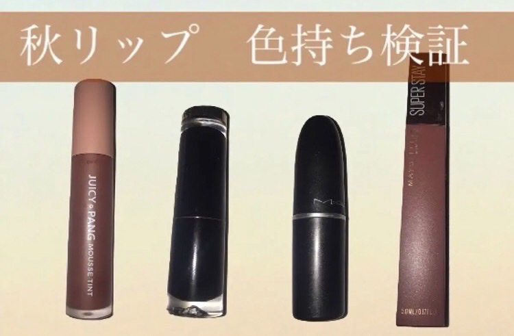 リップスティック/M・A・C/口紅を使ったクチコミ（1枚目）
