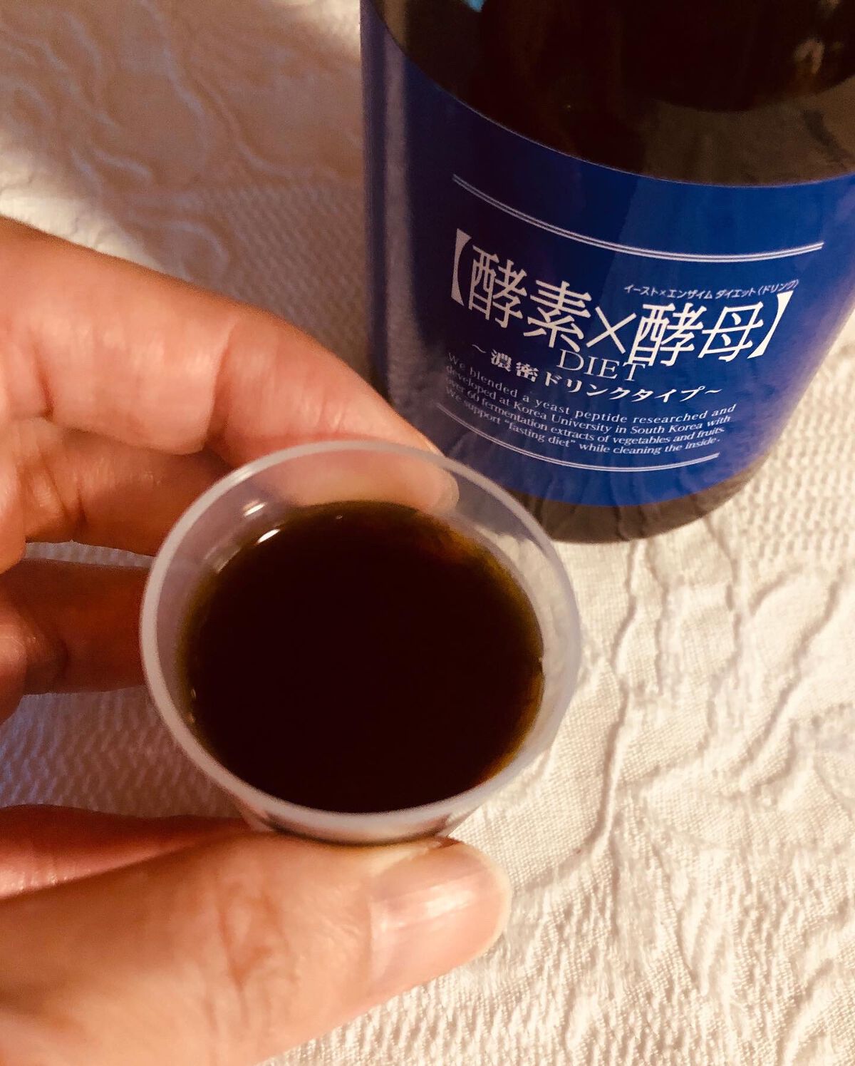 イースト×エンザイムダイエット〈ドリンク〉/メタボリック/酵素ドリンクを使ったクチコミ（2枚目）