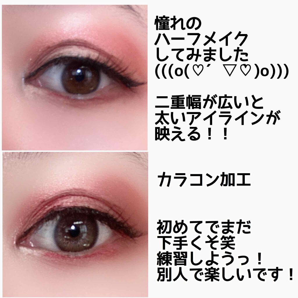 カンタン80/メザイク/二重まぶた用アイテムを使ったクチコミ(7枚目)