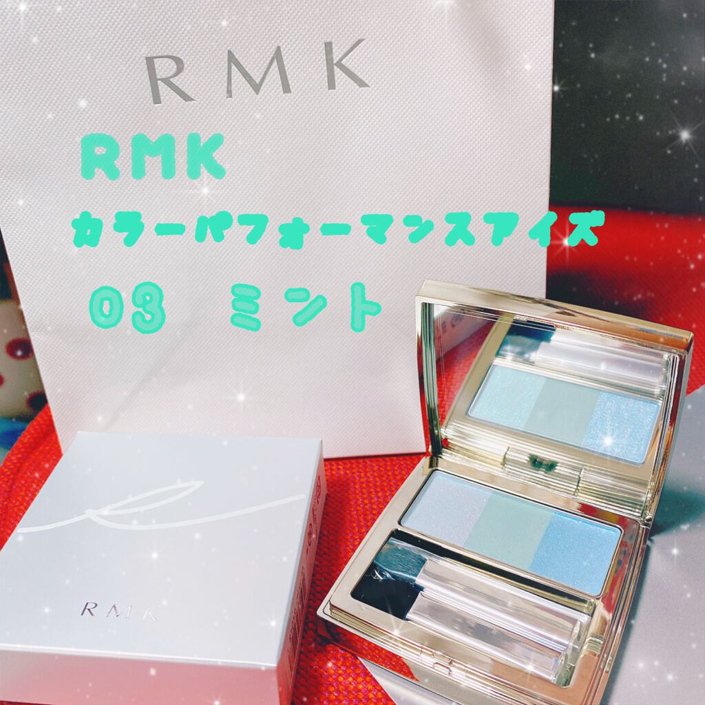 カラーパフォーマンスアイズ/RMK/アイシャドウパレットを使ったクチコミ（1枚目）