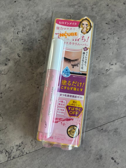 ヒロインメイクSP スピーディーマスカラリムーバー/ヒロインメイク/ポイントメイクリムーバーを使ったクチコミ(4枚目)