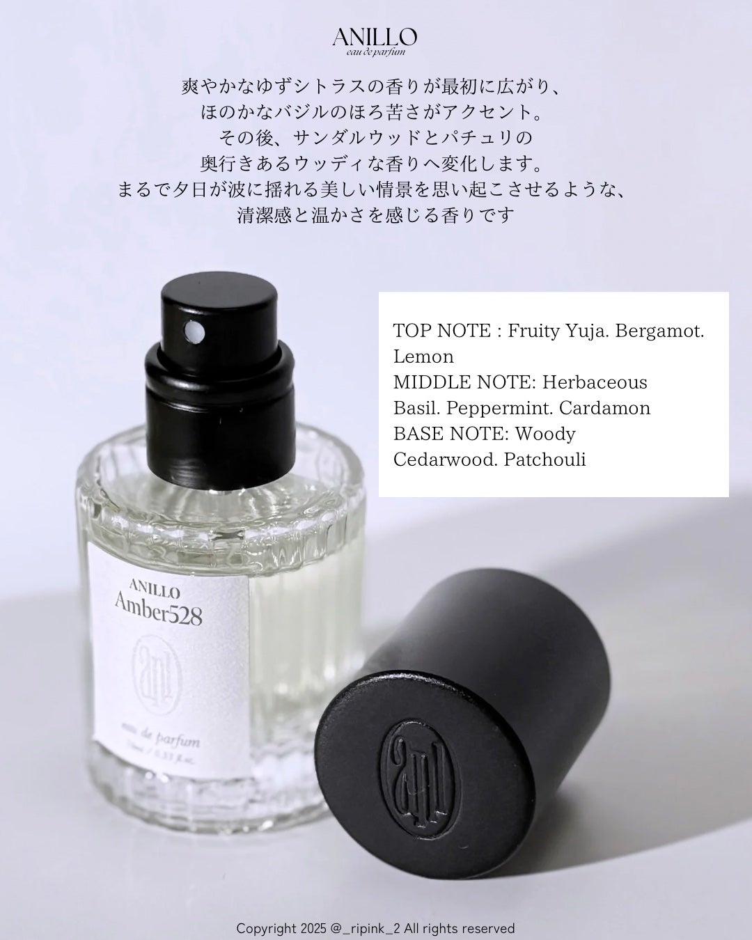 りっぴ on LIPS 「香りもデザインも素敵なANILLOオードパルファム💐⠀⠀⠀⠀ア..」(4枚目)