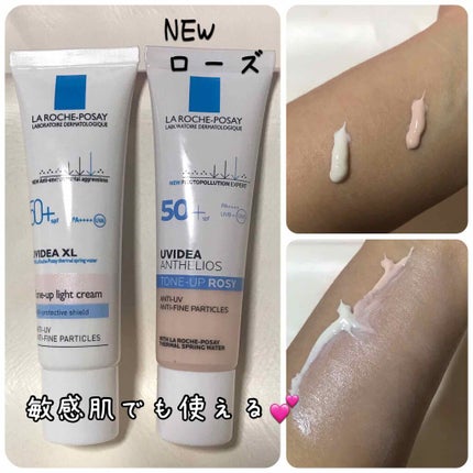 UVイデア XL プロテクショントーンアップ ローズ/ラ ロッシュ ポゼ/日焼け止めクリームを使ったクチコミ(1枚目)