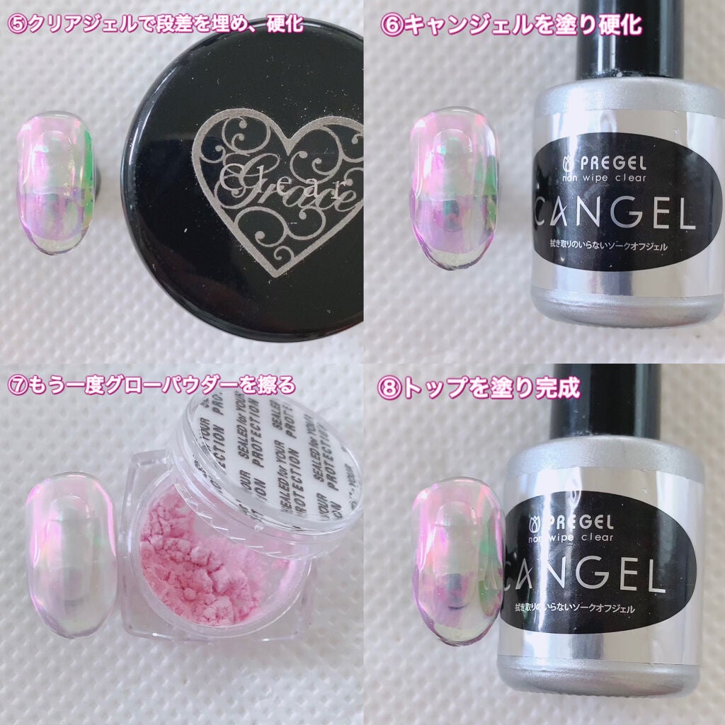 グローパウダー/ICEGEL/ネイルチップ・パーツを使ったクチコミ(3枚目)