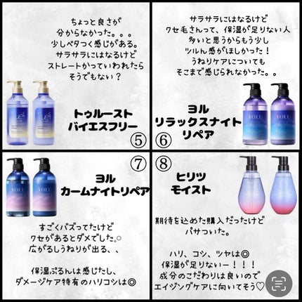モイスチャーダメージケア シャンプー/トリートメント/Aquall/市販シャンプーを使ったクチコミ(3枚目)