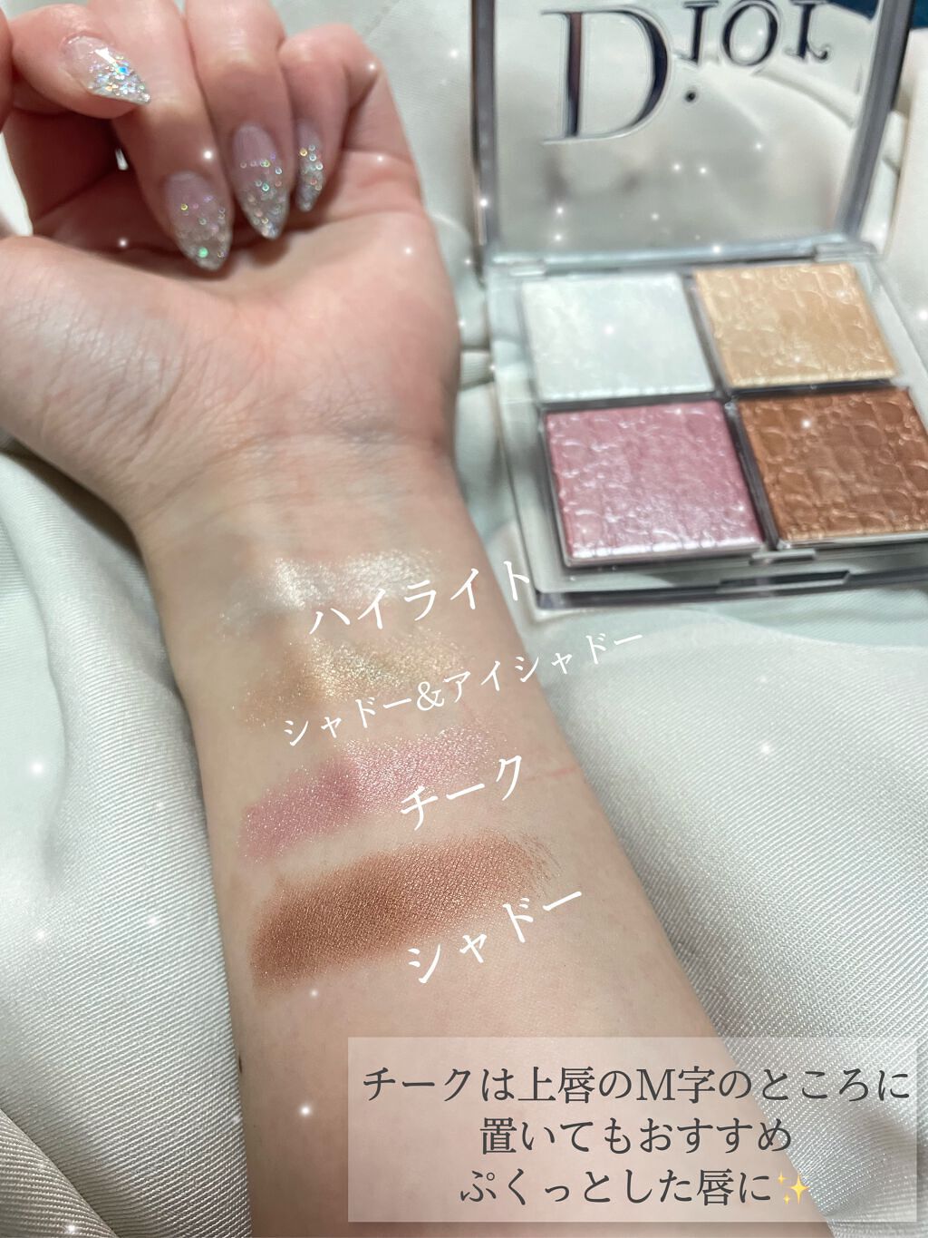 ディオール バックステージ フェイス グロウ パレット/Dior/ハイライトを使ったクチコミ（3枚目）