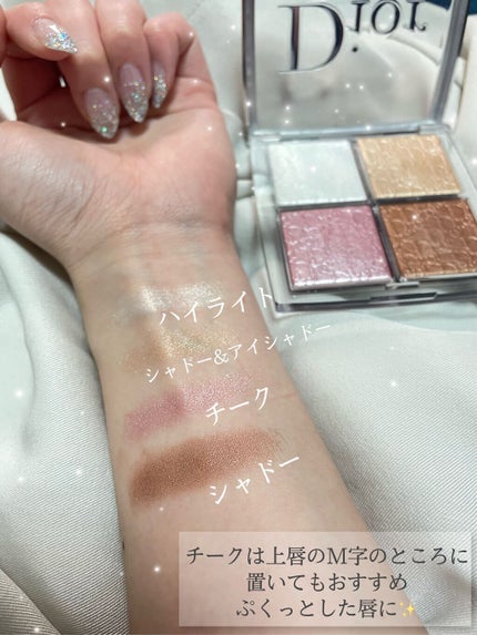 ディオール バックステージ フェイス グロウ パレット/Dior/ハイライトを使ったクチコミ(3枚目)