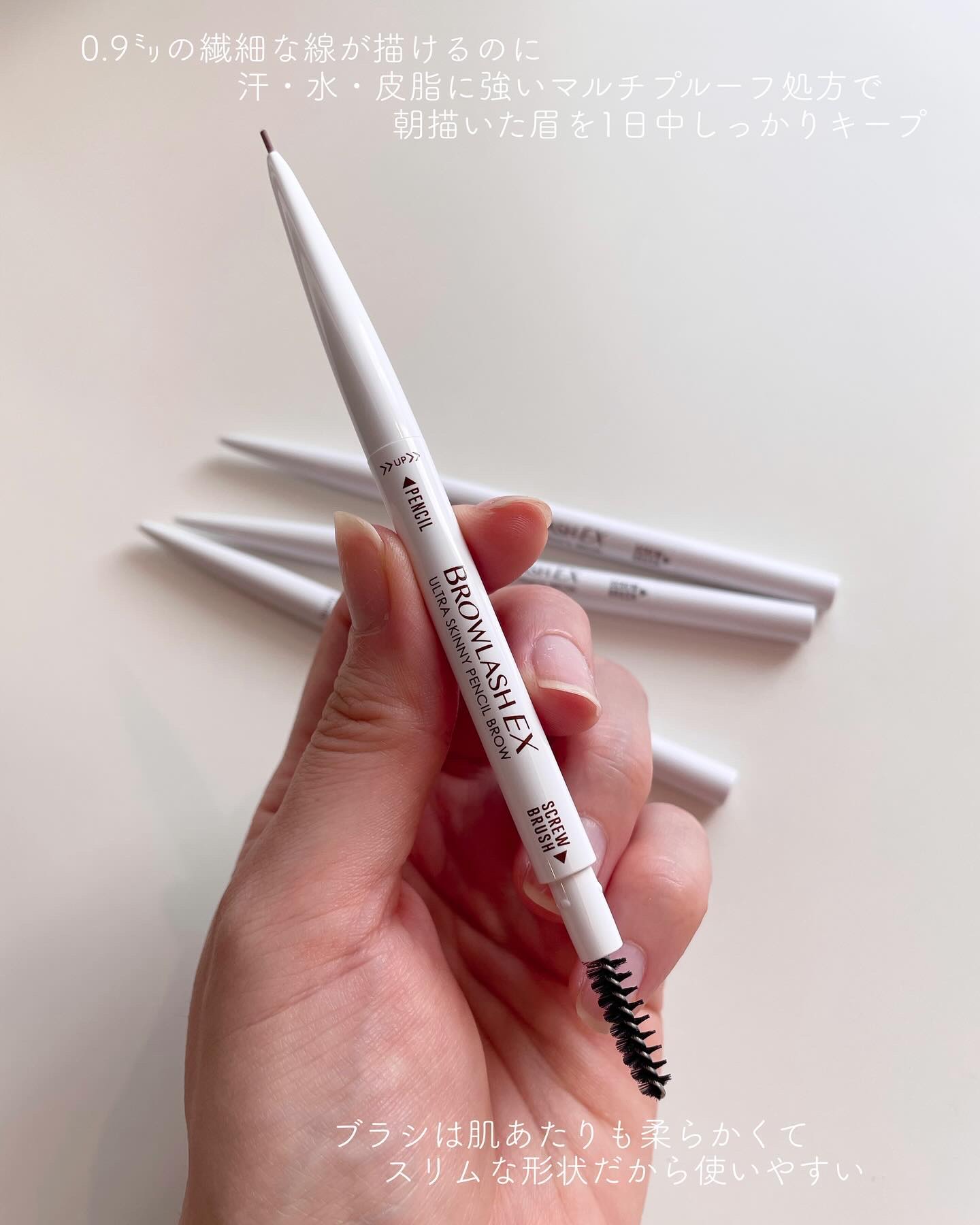 ブロウラッシュEX　ウルトラスキニーペンシルブロウ N 01 グレイッシュブラウン/ブロウラッシュ/アイブロウペンシルを使ったクチコミ（3枚目）