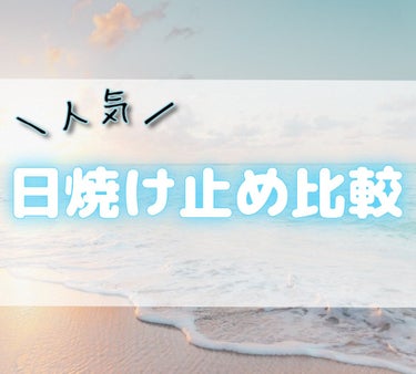 アピュー ジューシーパン UVスティック/A’pieu/日焼け止め・UVケアを使ったクチコミ（1枚目）