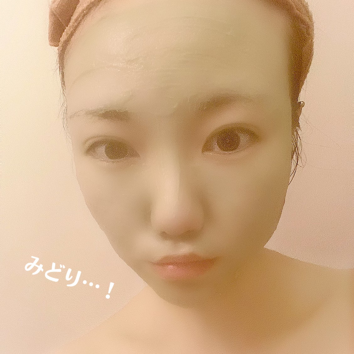 skinmarche WAOPLUS ハートリーフマグワートブースターマスク/ブレーンコスモス/洗い流すパック・マスクを使ったクチコミ（2枚目）