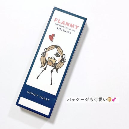 FLANMY 1day ハニートースト/FLANMY/ワンデー(1DAY)カラコンの画像