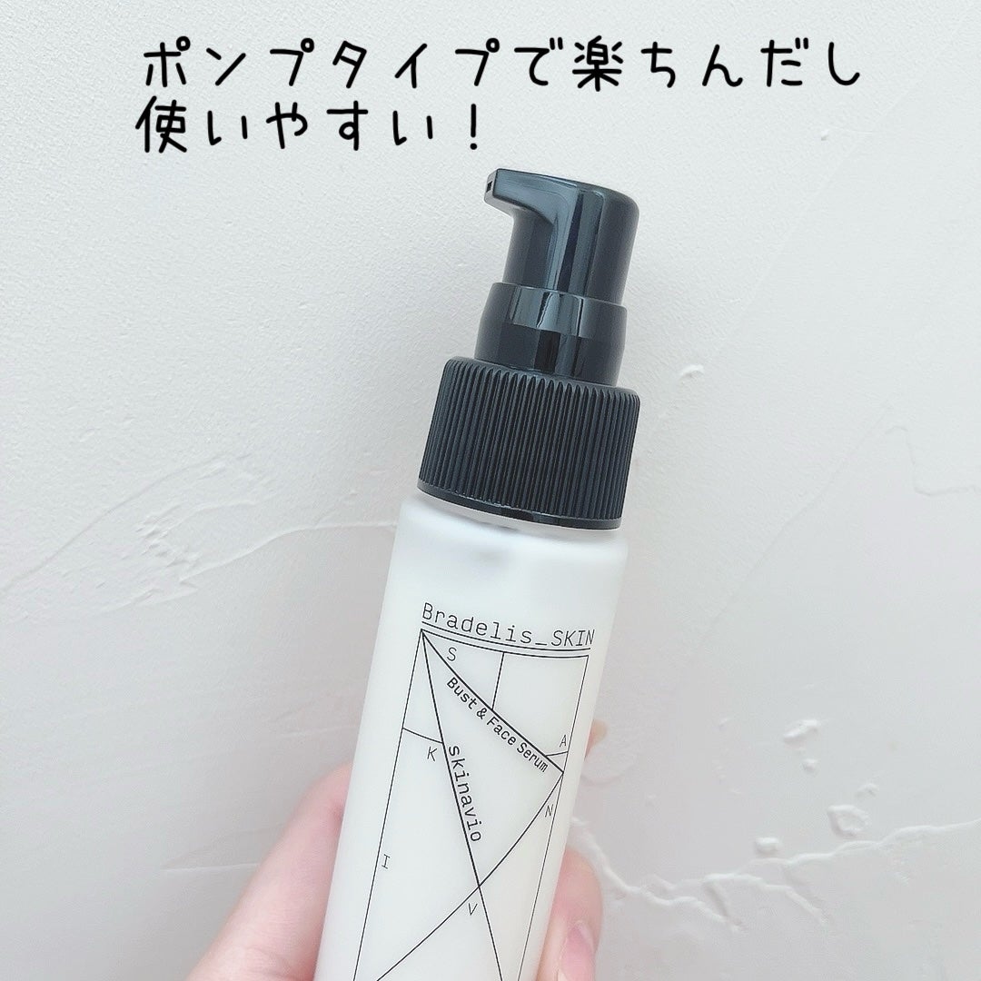 スキナビオ バスト&フェイスセラム/ブラデリス スキン/バスト・ヒップケアを使ったクチコミ(2枚目)
