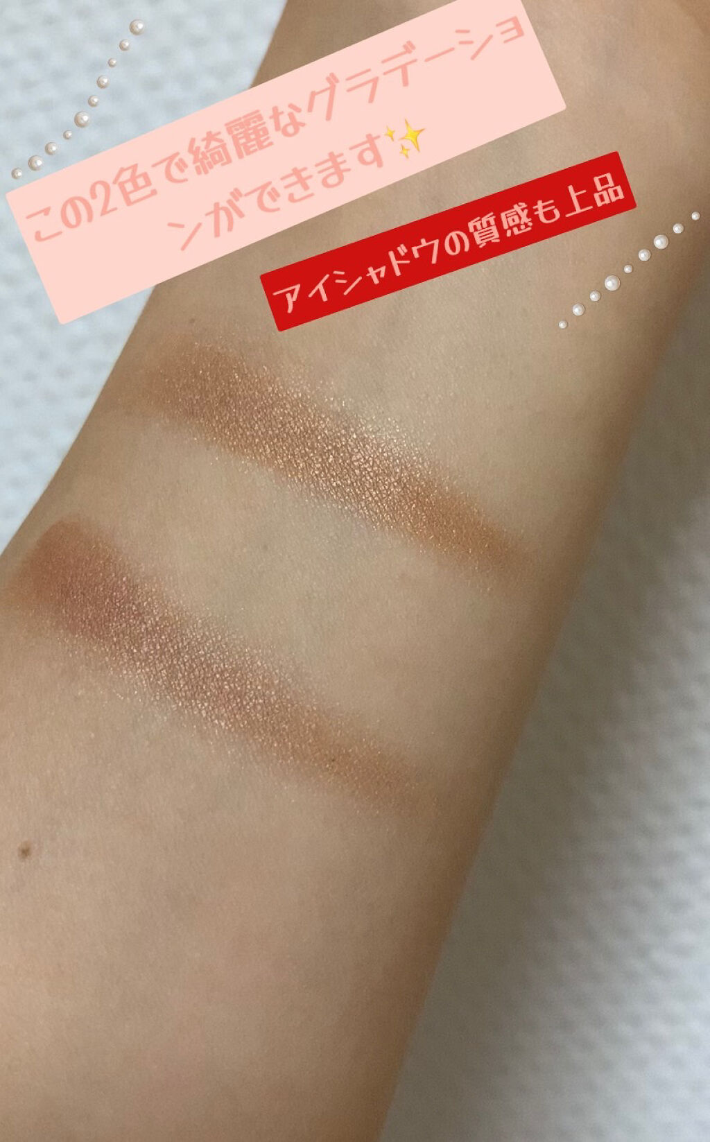 エテュセ アイエディション(カラーパレット)/ettusais/アイシャドウパレットを使ったクチコミ（3枚目）