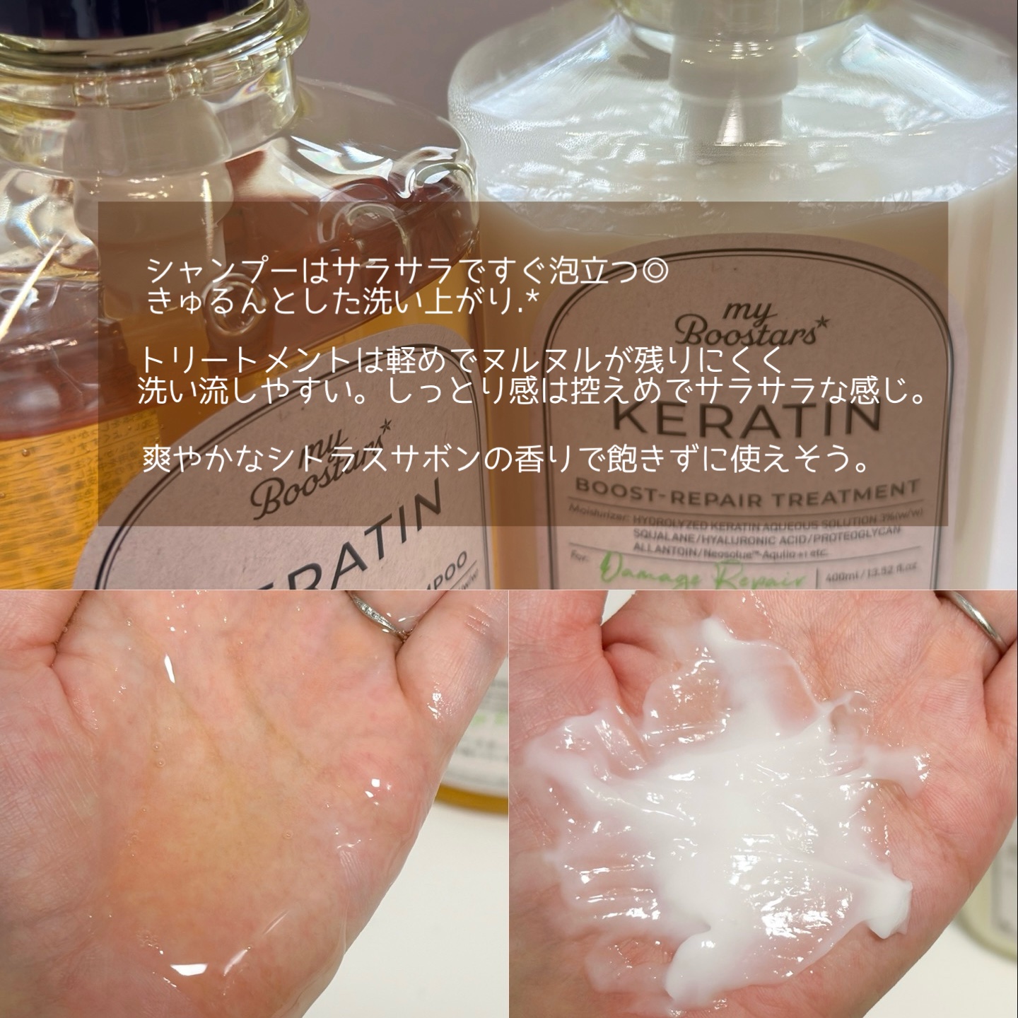 を使ったクチコミ（2枚目）