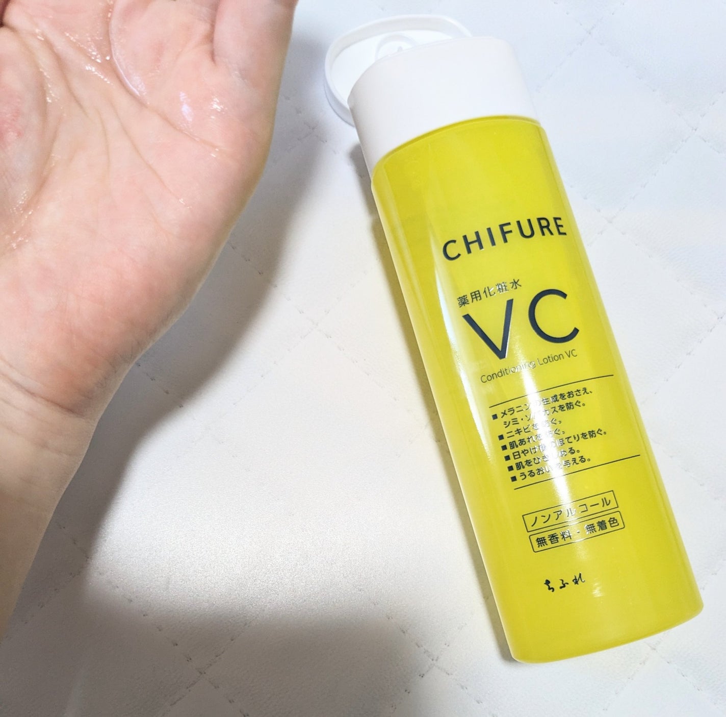 薬用化粧水 VC/ちふれ/化粧水を使ったクチコミ(2枚目)