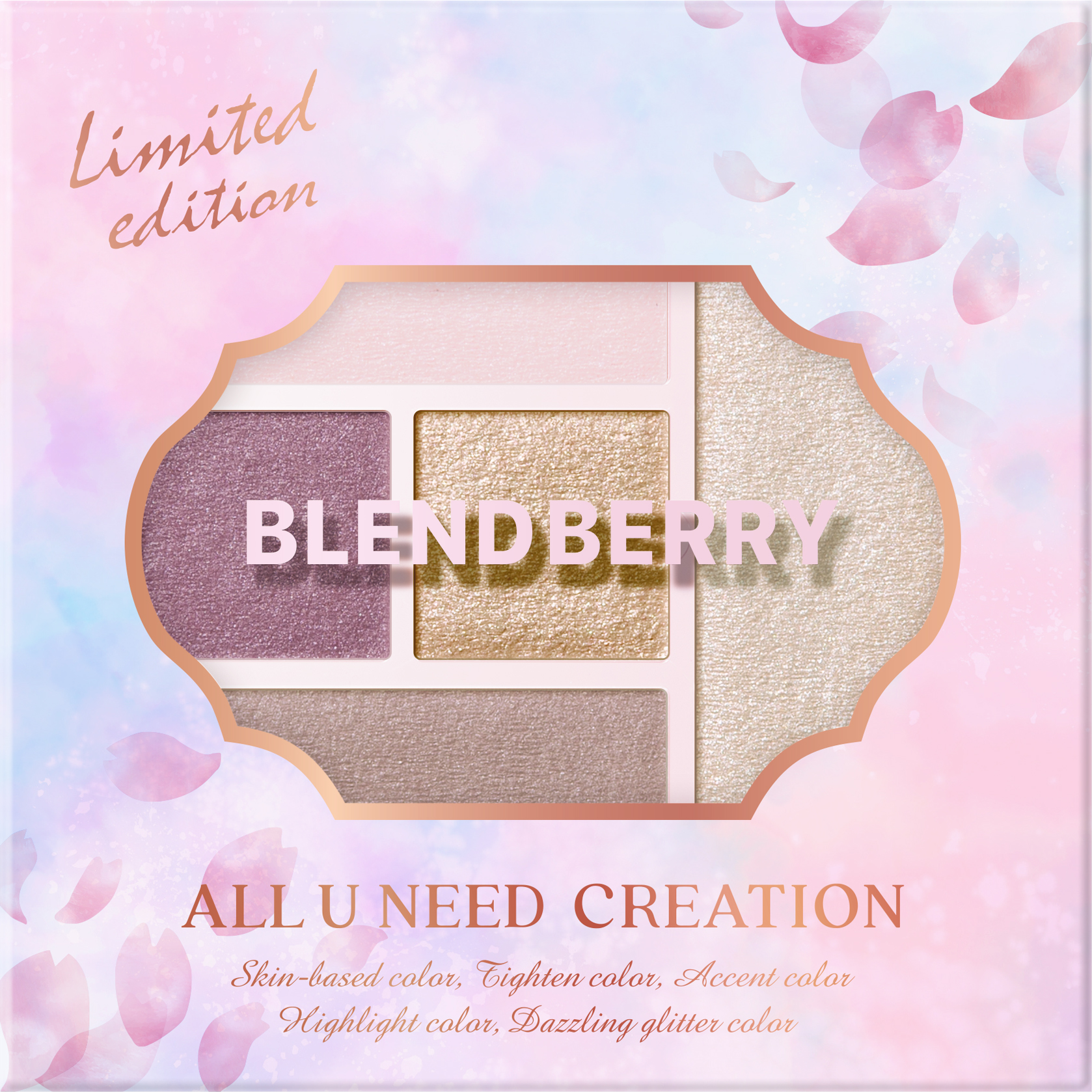 ブレンドベリー オールユーニード クリエイション 103 ハナガスミドリーム(限定色)