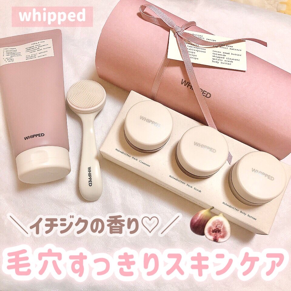 ホイップドヴィーガンパックスクラブ ムファバター（肌バリア機能回復）/WHIPPED/スクラブ・ゴマージュを使ったクチコミ（1枚目）