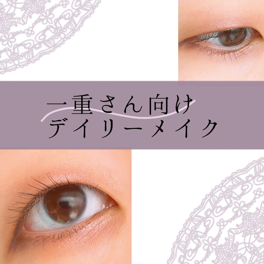 パーフェクトマルチアイズ/キャンメイク/アイシャドウパレットを使ったクチコミ（1枚目）