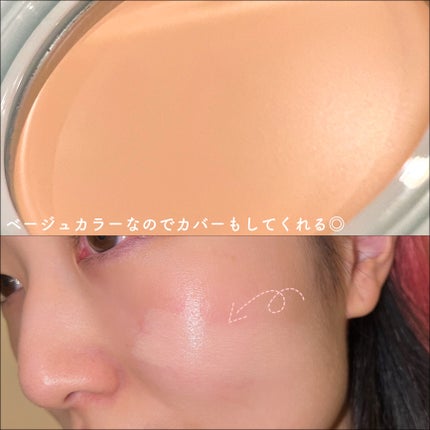 ベージュサンバーム/wooliliwoo/化粧下地を使ったクチコミ(4枚目)