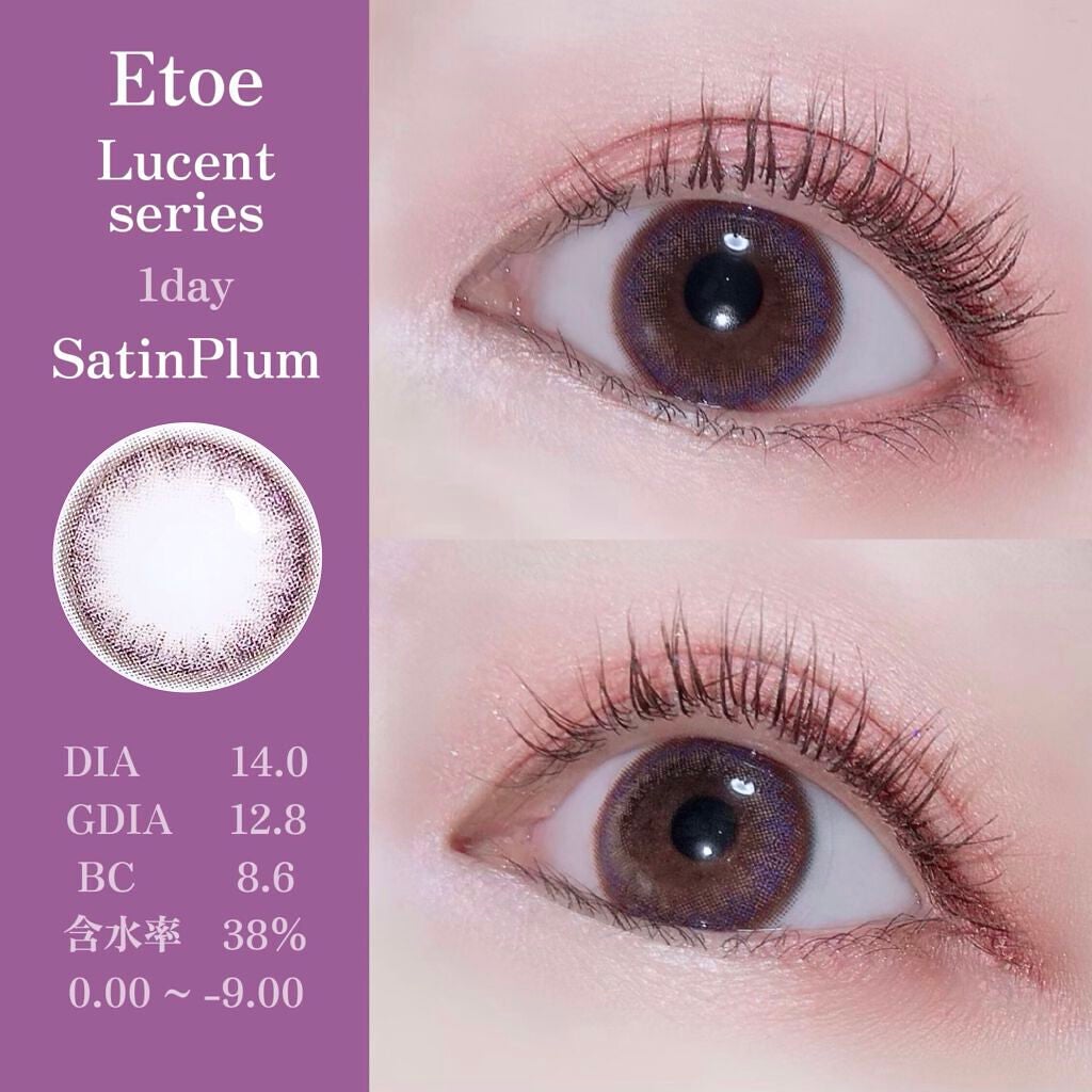 1day Etoē /Etoe By Twinkle Eyes/ワンデー(1DAY)カラコンを使ったクチコミ(1枚目)