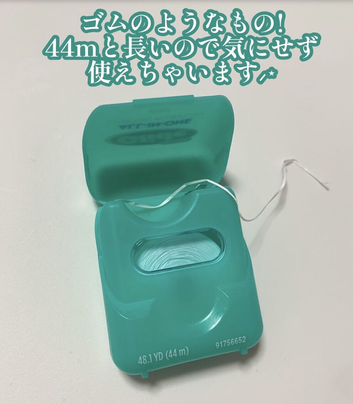 を使ったクチコミ（2枚目）