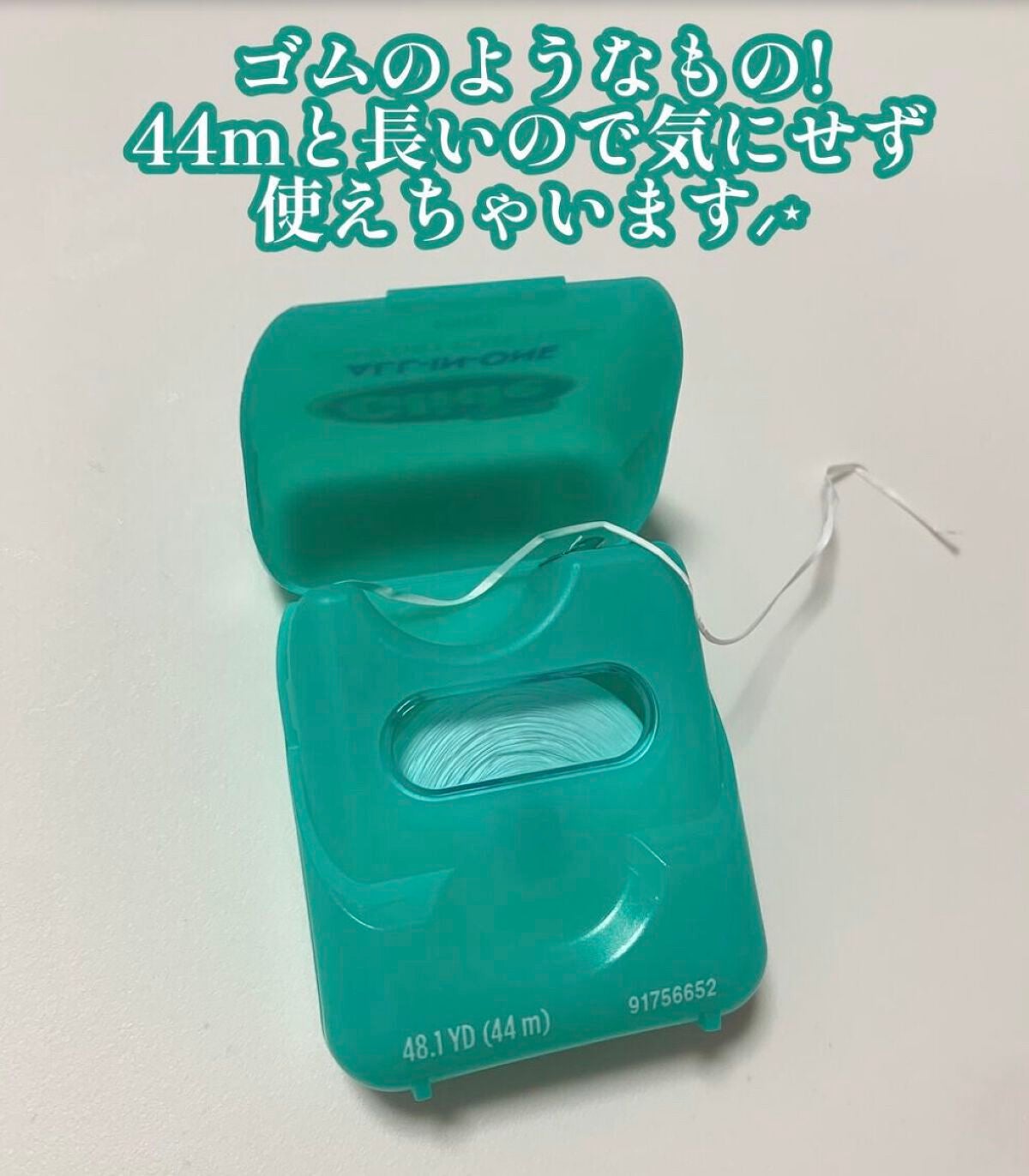 ♡せーにゃん♡🌷 on LIPS 「歯医者さんで褒められるお口になりませんか?🦷/今回はCrest..」(2枚目)