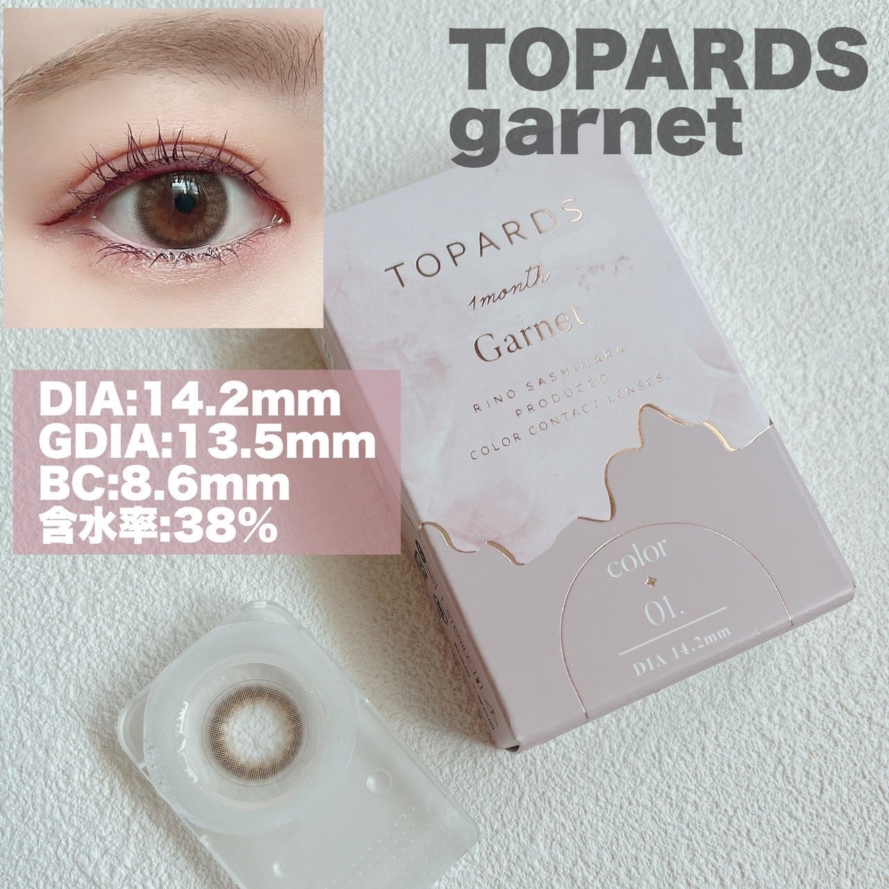 TOPARDS 1month/TOPARDS/1ヶ月(1MONTH)カラコンを使ったクチコミ(2枚目)