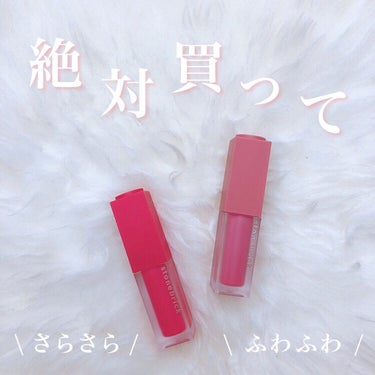 STONEBRICK クリームベルベットティントのクチコミ「\ 超高発色ティント💄 /

最近人気のストーンブリックさんの
プレゼント企画に当選してい.....」（1枚目）