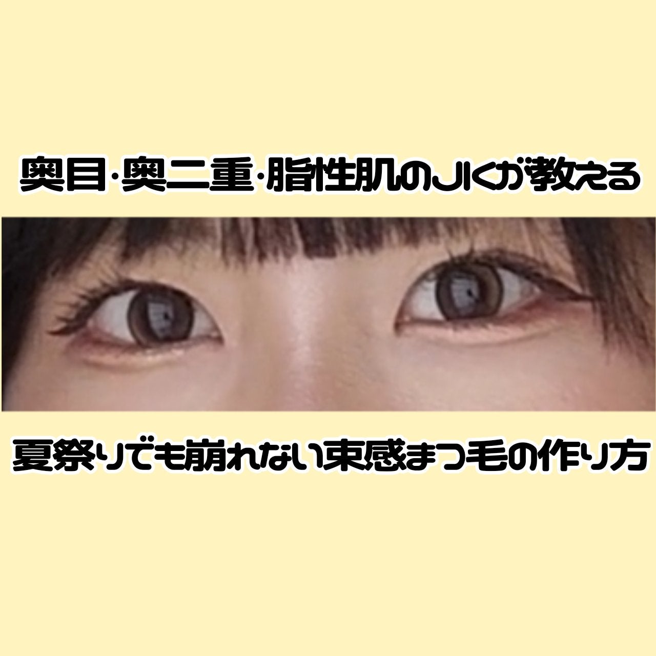 まつげくるん ナチュラルカール EH-SE11/Panasonic/ホットビューラーを使ったクチコミ(1枚目)