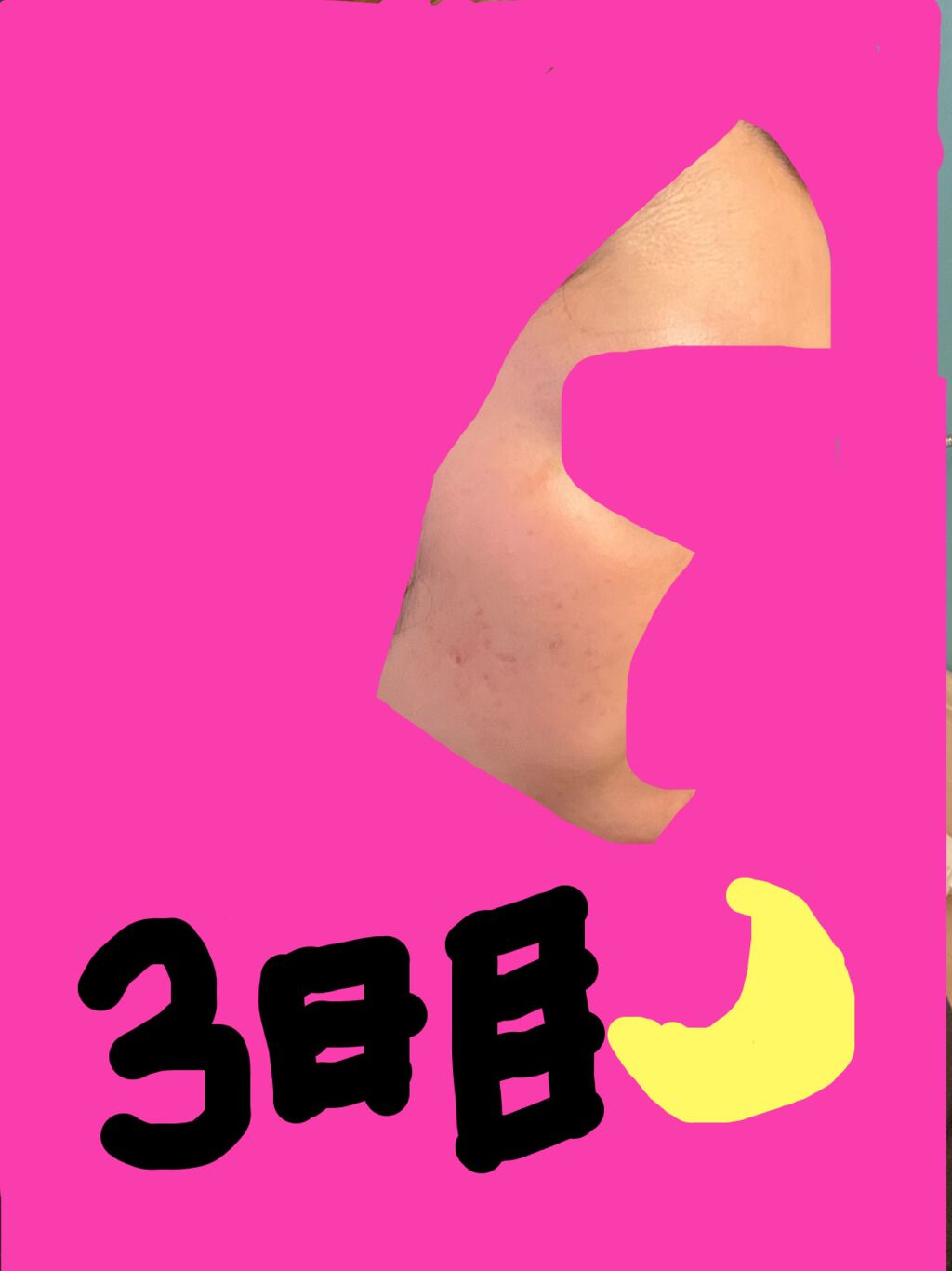 を使ったクチコミ（3枚目）