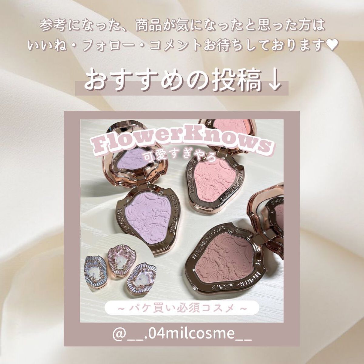 クリスタルユニコーンシリーズ スティッピンクブラシ/FlowerKnows/メイクブラシを使ったクチコミ(6枚目)