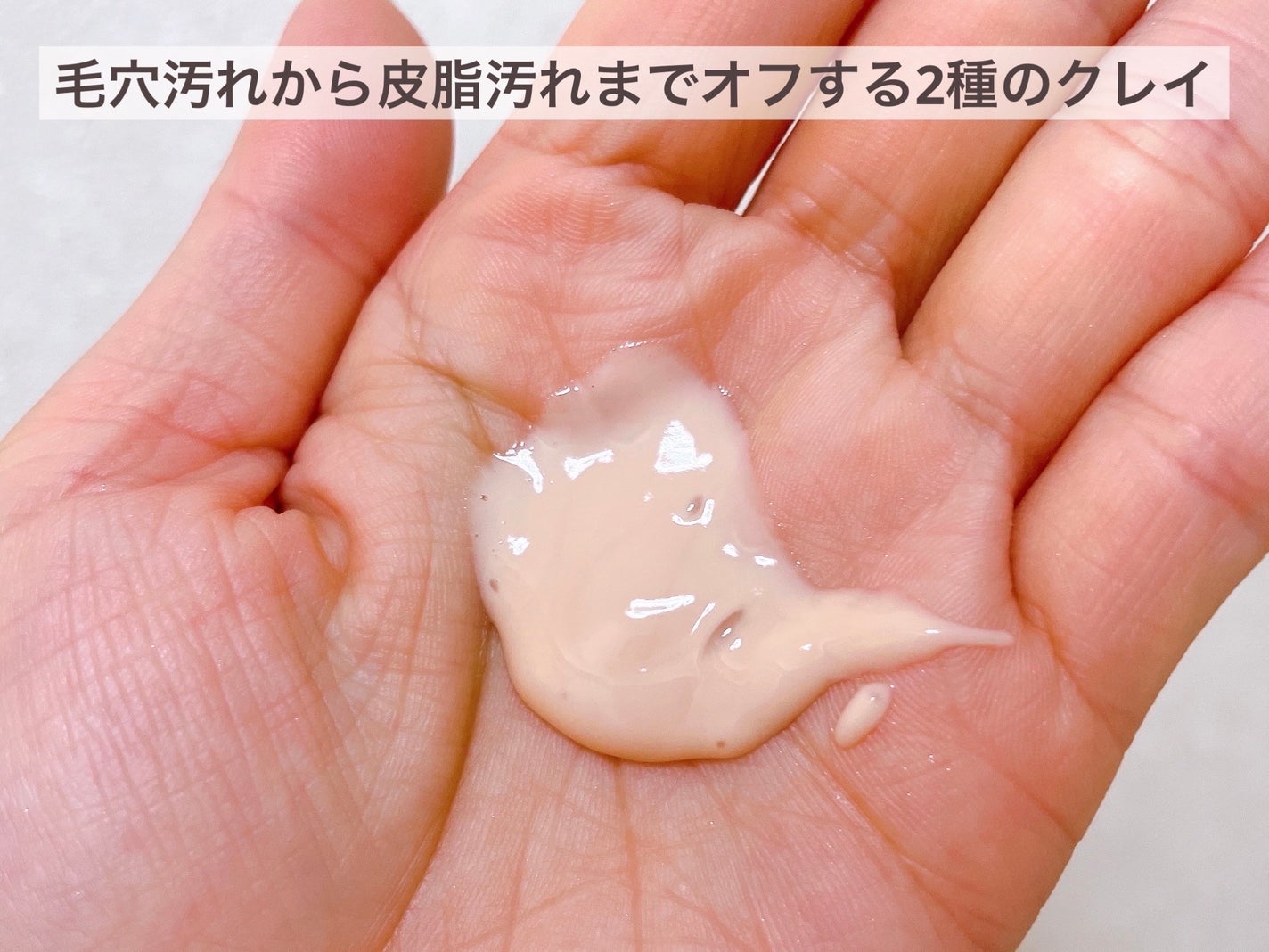 コンフォート クレンジングミルク/FEMMUE/ミルククレンジングを使ったクチコミ(3枚目)