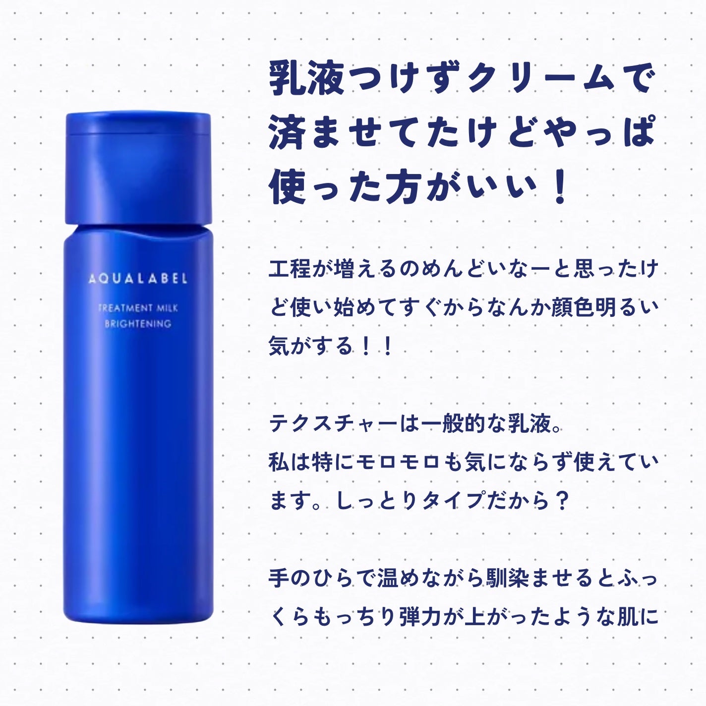 rukað on LIPS ãä¹³æ¶²èŠææ°ã ã£ããã©ããã¯è¯ãïŒè©±é¡ã®ä¹³æ¶²ã¬ãã¥ãŒð§ŽâŠã»âââ..ãïŒ3æç®ïŒ