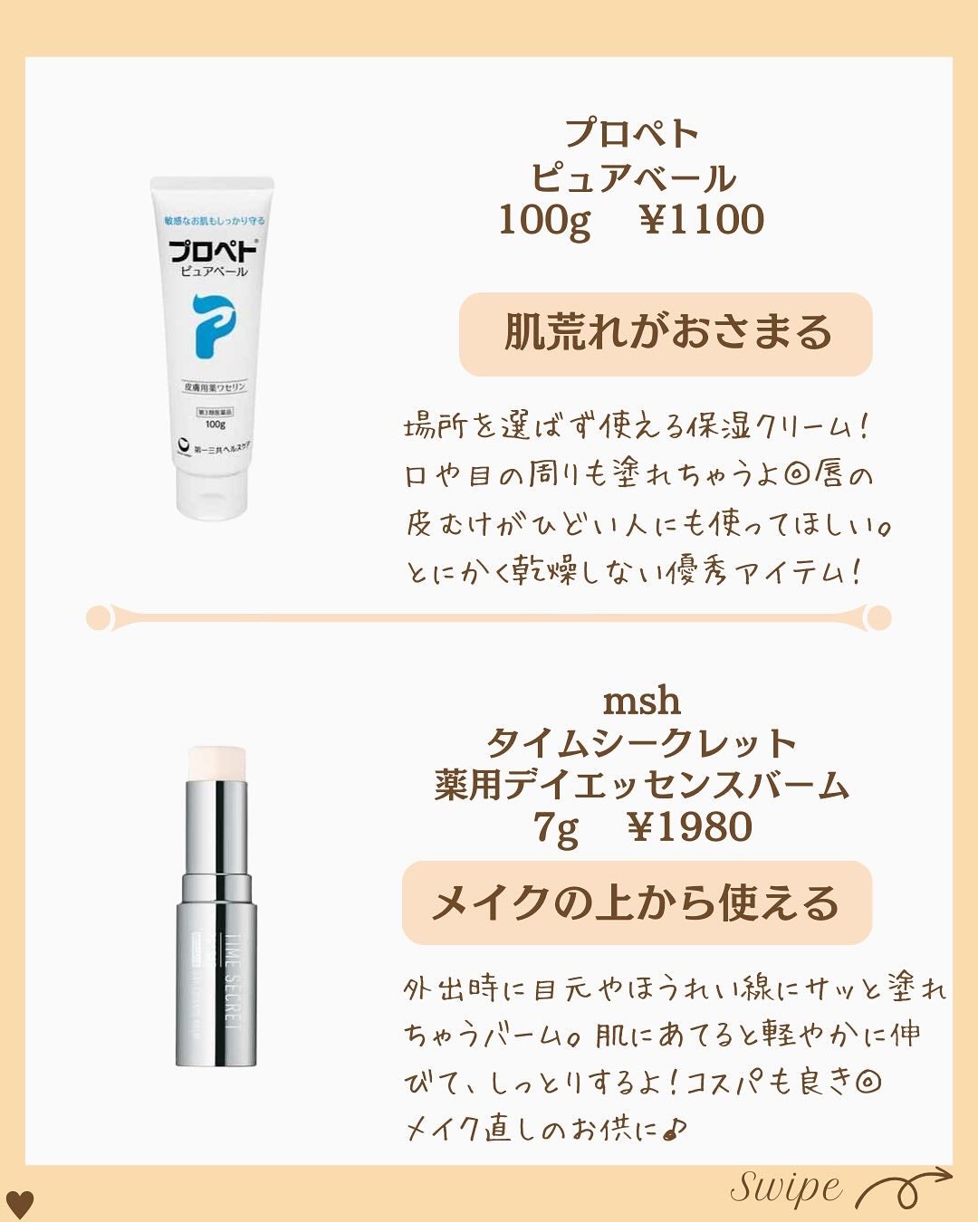 つや子 on LIPS 「いつもご覧いただきありがとうございます🥰他の投稿はこちらから▷..」(4枚目)