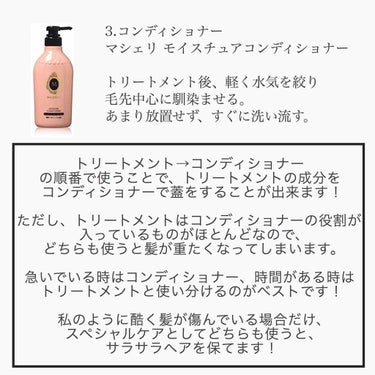 ベースケアオイル/ロレッタ/ヘアオイルを使ったクチコミ（3枚目）