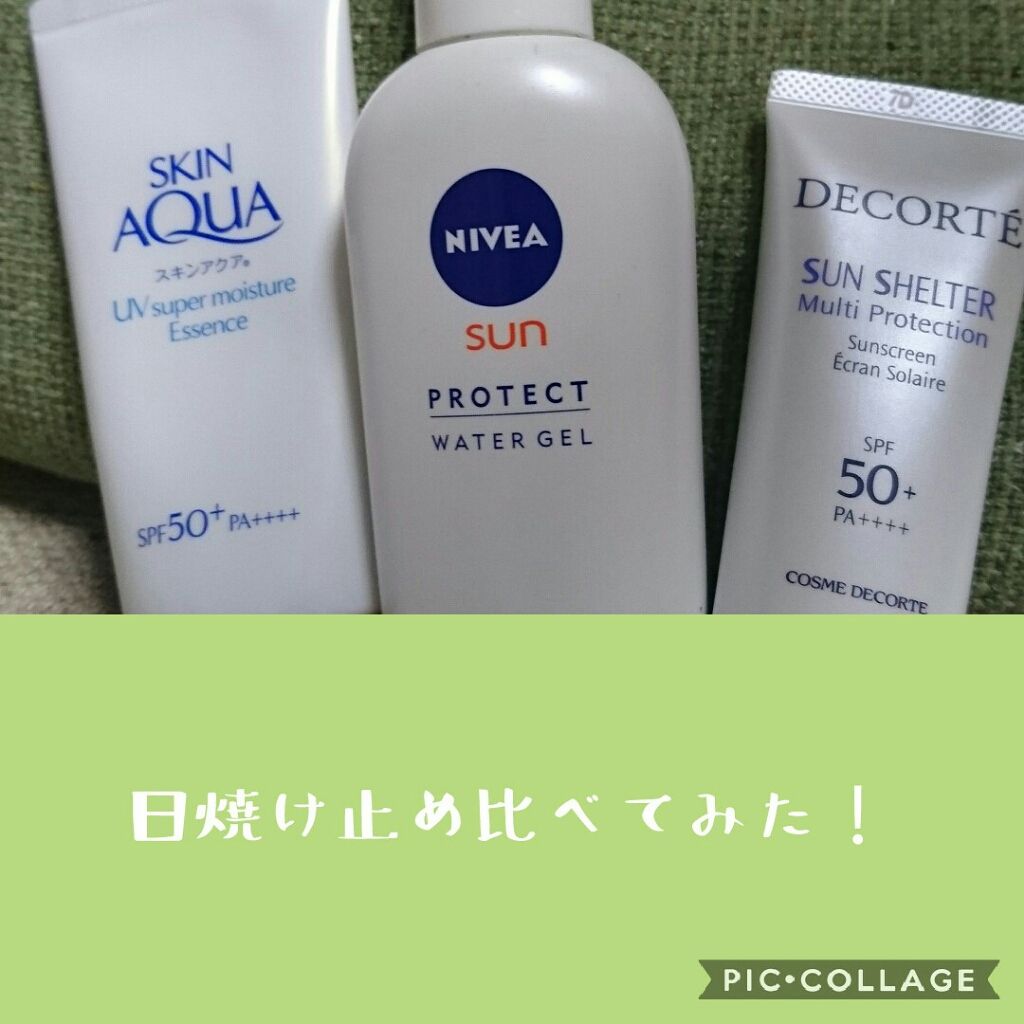 スキンアクア スーパーモイスチャージェル/スキンアクア/日焼け止めジェルを使ったクチコミ（1枚目）