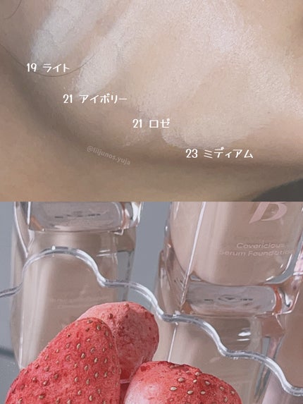 カバーリシャスセラムファンデーション/BANILA CO/リキッドファンデーションを使ったクチコミ(3枚目)