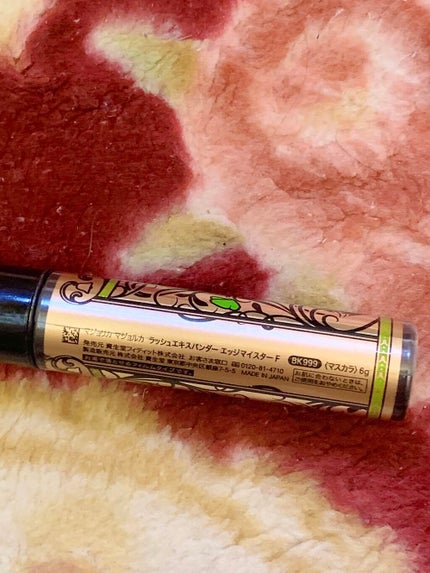 ラッシュエキスパンダー ロングロングロング/MAJOLICA MAJORCA/マスカラを使ったクチコミ(2枚目)