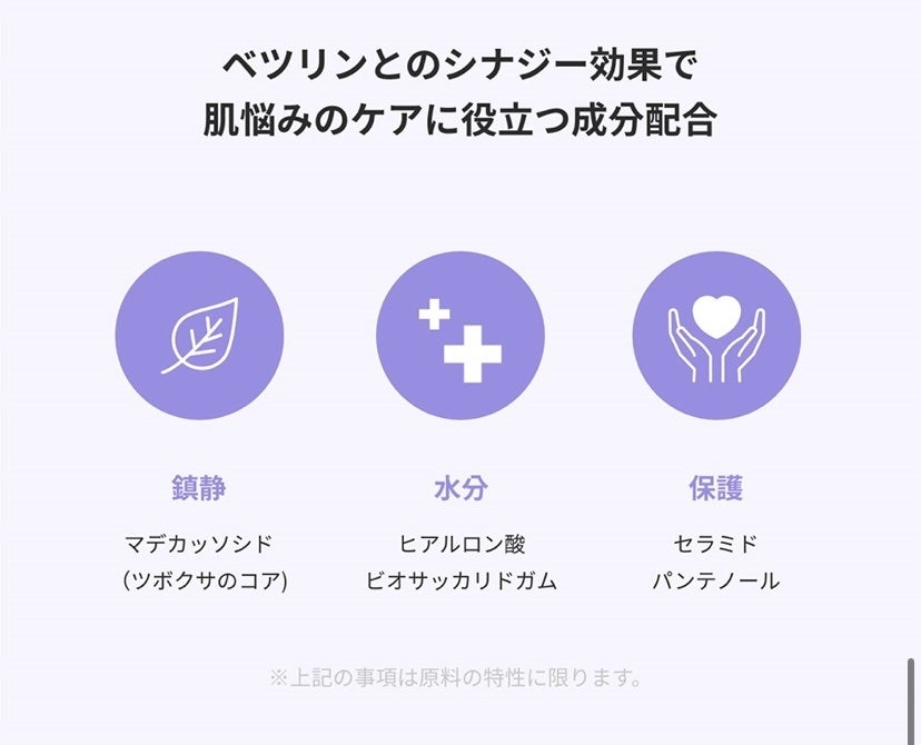 ハイドロシートマスク/FEEV/シートマスク・パックを使ったクチコミ(10枚目)