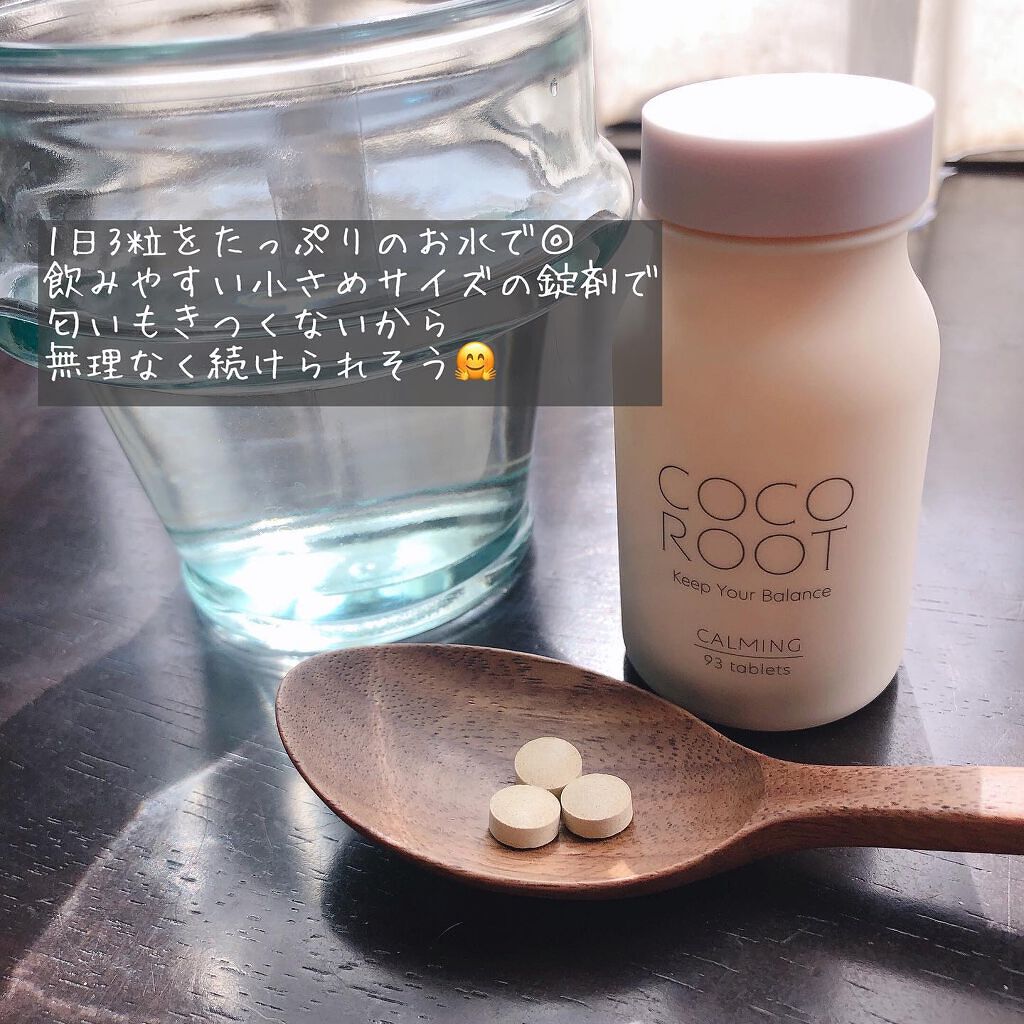 CALMING/COCOROOT/健康サプリメントを使ったクチコミ（3枚目）
