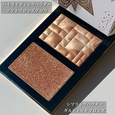 リュクス イルミネイティング デュオ ソフト ブロンズ/BOBBI BROWN/パウダーチークを使ったクチコミ（2枚目）