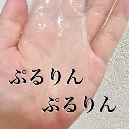 パーフェクトバランシング ビタミンゼリーマスク/ネイチャーリパブリック/シートマスク・パックを使ったクチコミ(2枚目)