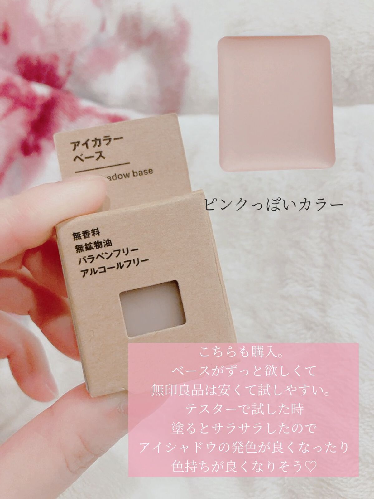 生成カットコットン・大判タイプ/無印良品/コットンを使ったクチコミ（3枚目）