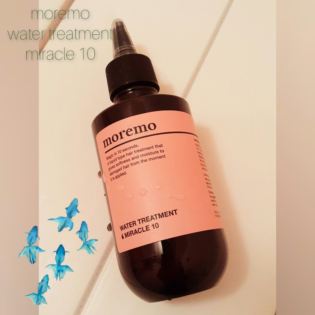 ウォータートリートメントミラクル10/moremo/洗い流すヘアトリートメントを使ったクチコミ（1枚目）