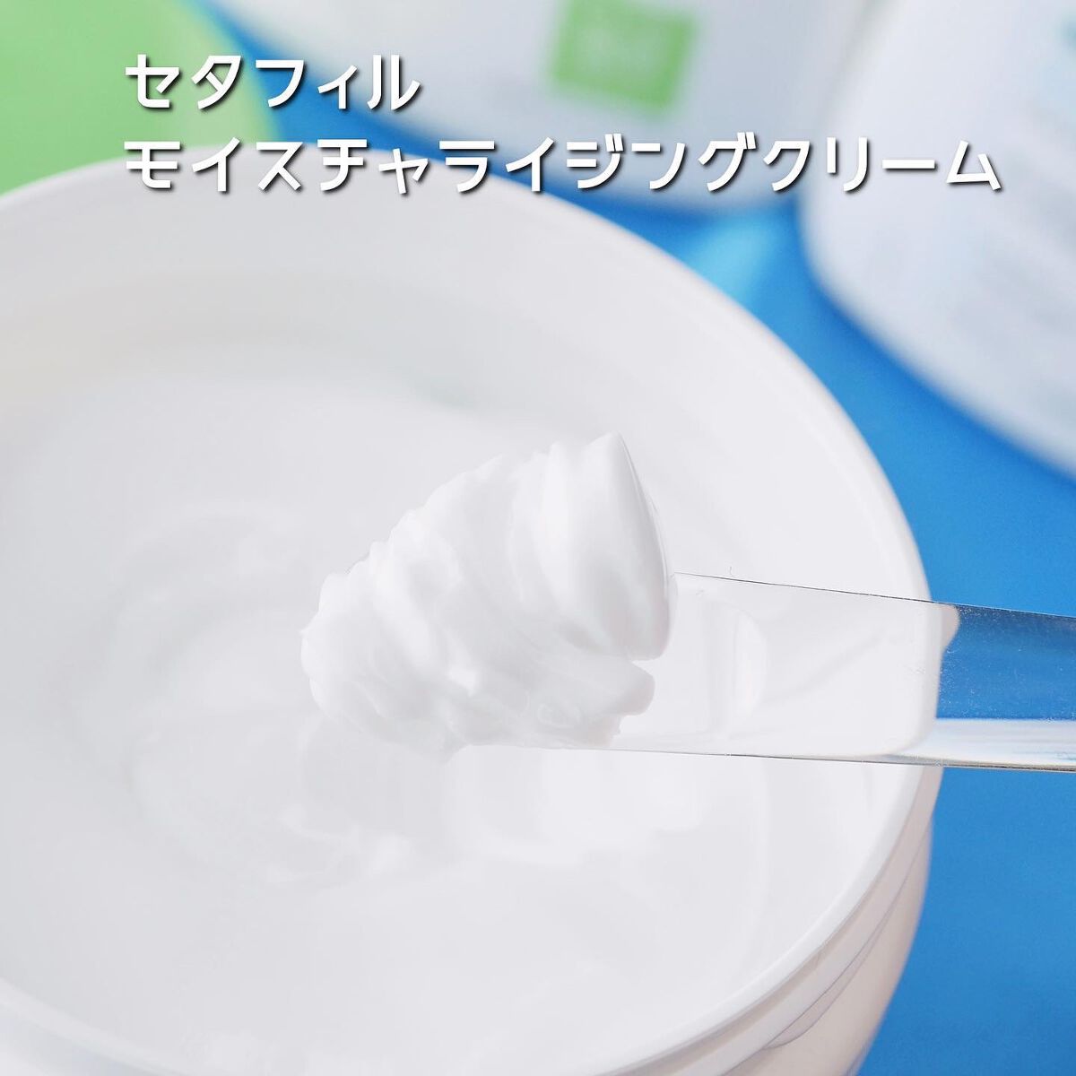 モイスチャライジングローション/セタフィル/ボディローションを使ったクチコミ(10枚目)